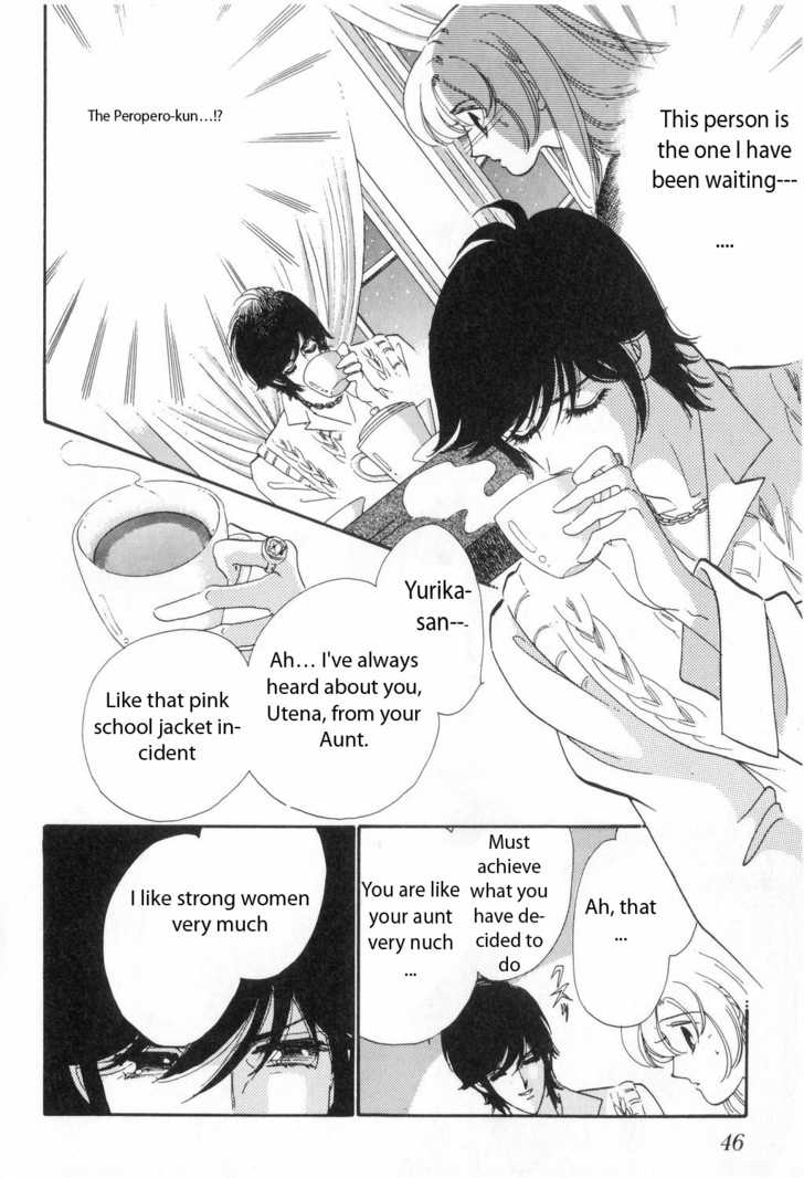 Revolutionary Girl Utena Vol. 1 Ch. 3 第5页