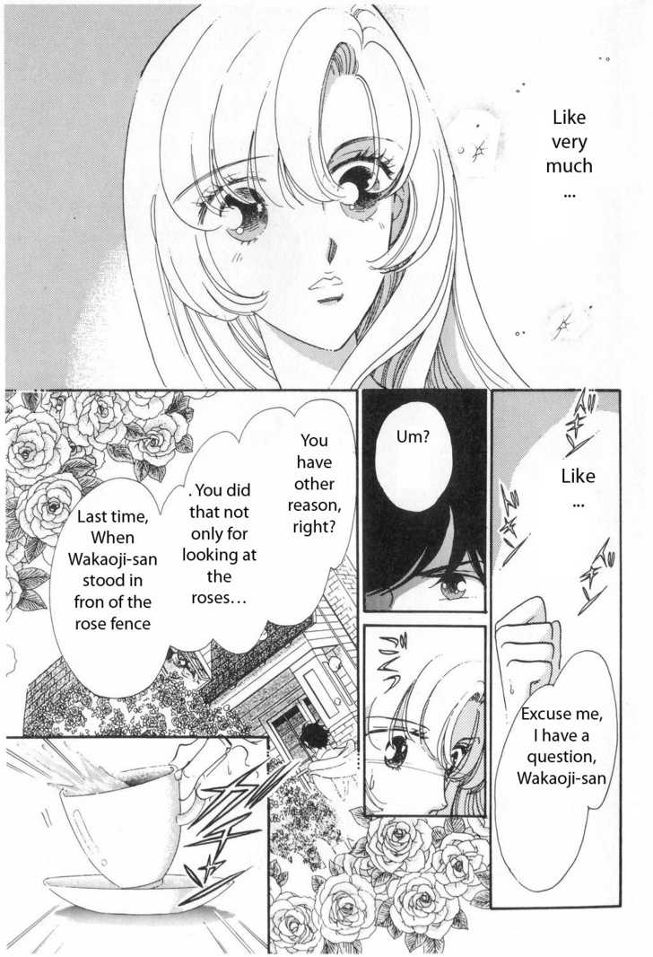 Revolutionary Girl Utena Vol. 1 Ch. 3 第6页