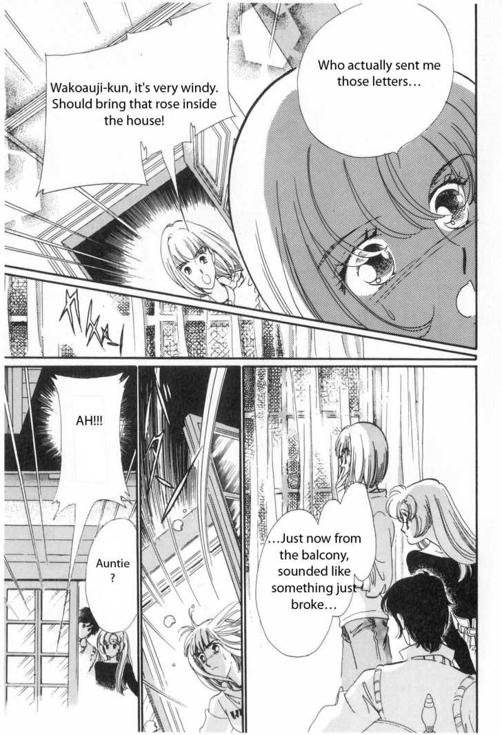 Revolutionary Girl Utena Vol. 1 Ch. 3 第8页