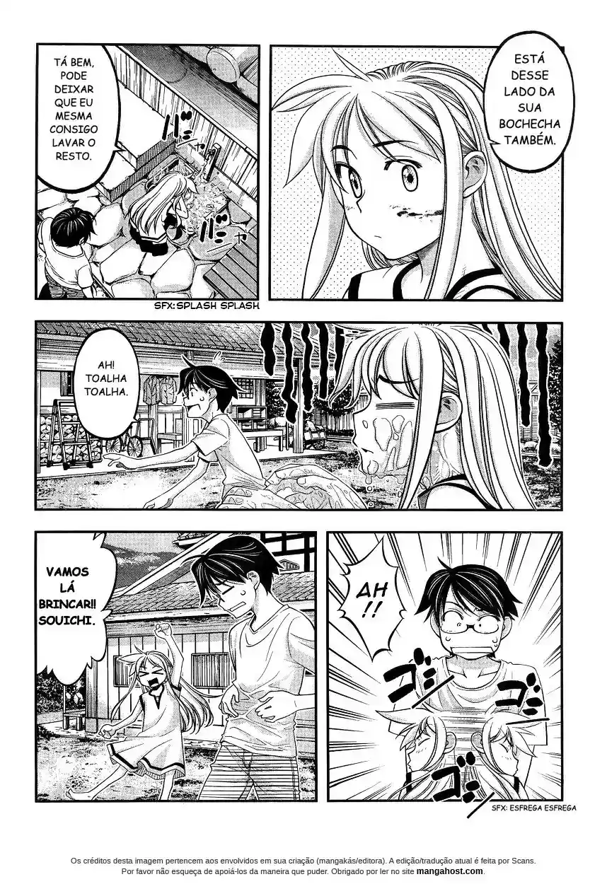 Me and Renee and Blue Skies Ch. 2 第11页