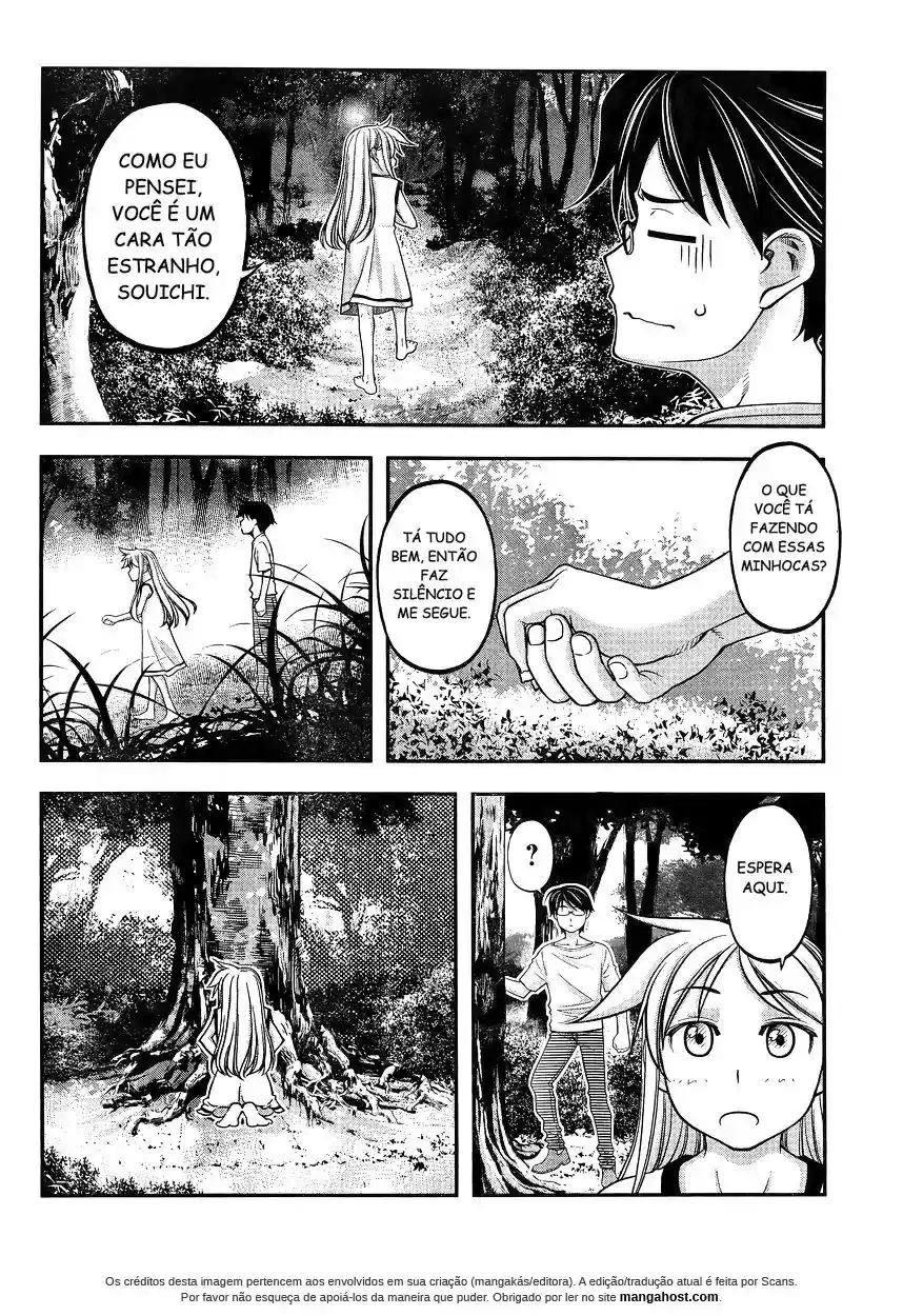 Me and Renee and Blue Skies Ch. 2 第19页
