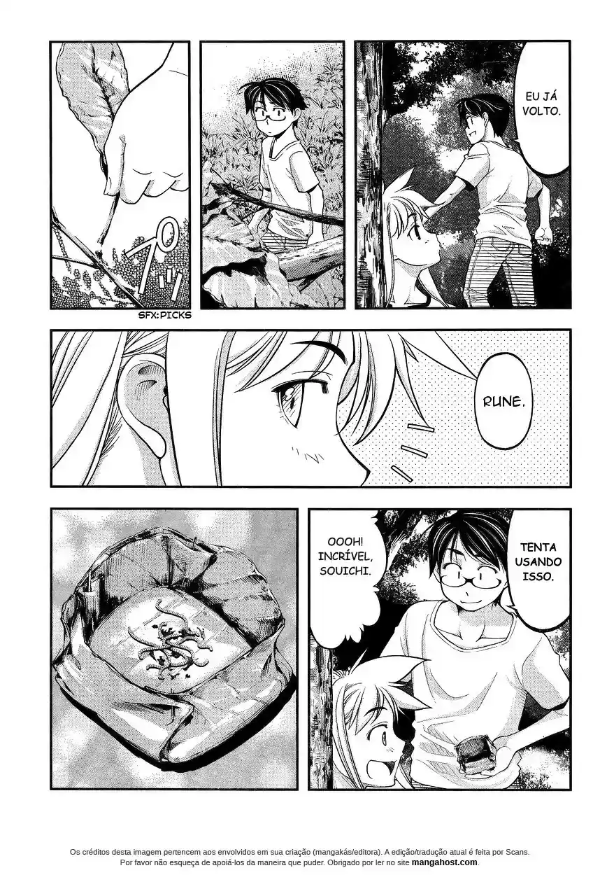 Me and Renee and Blue Skies Ch. 2 第22页