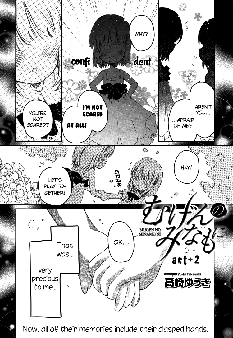 Mugen no Minamo ni Vol. 1 Ch. 2 第2页