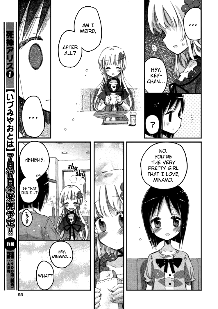 Mugen no Minamo ni Vol. 1 Ch. 2 第17页