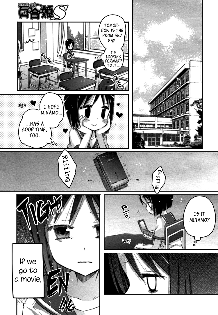 Mugen no Minamo ni Vol. 1 Ch. 2 第21页