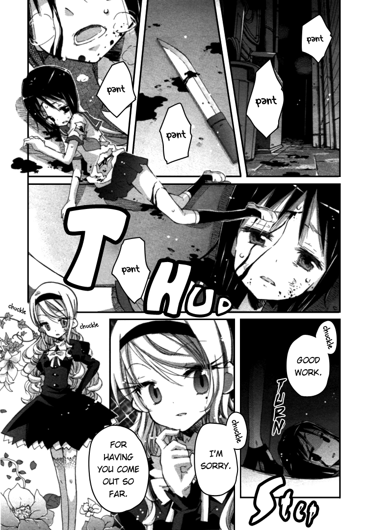 Mugen no Minamo ni Vol. 1 Ch. 2 第23页