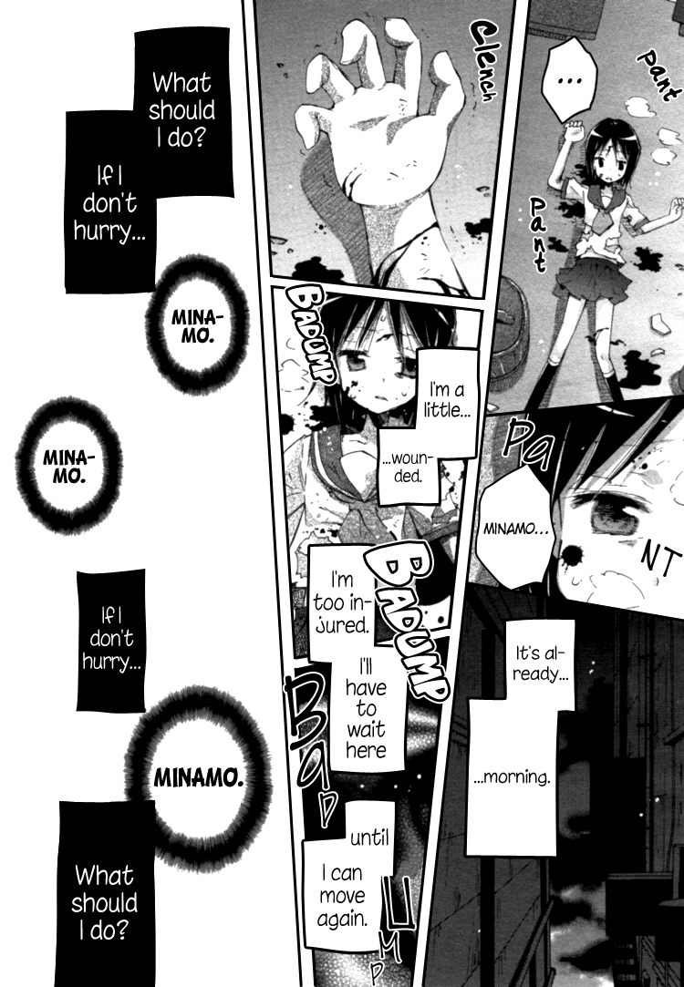 Mugen no Minamo ni Vol. 1 Ch. 2 第25页