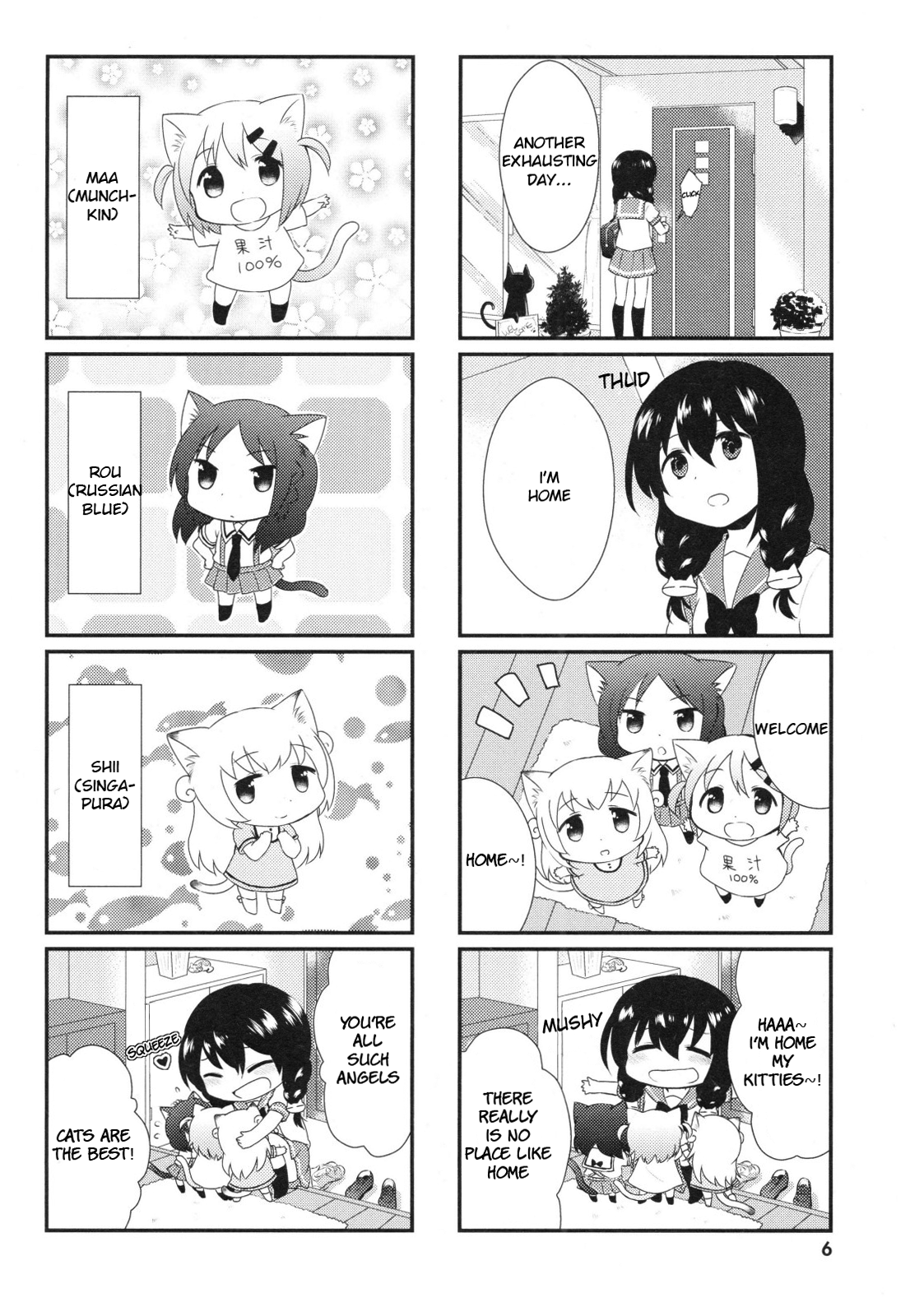 Nyanko Days 第7页
