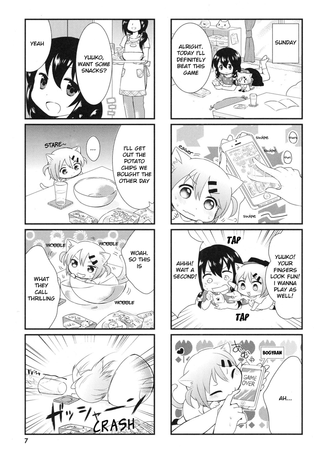 Nyanko Days 第8页