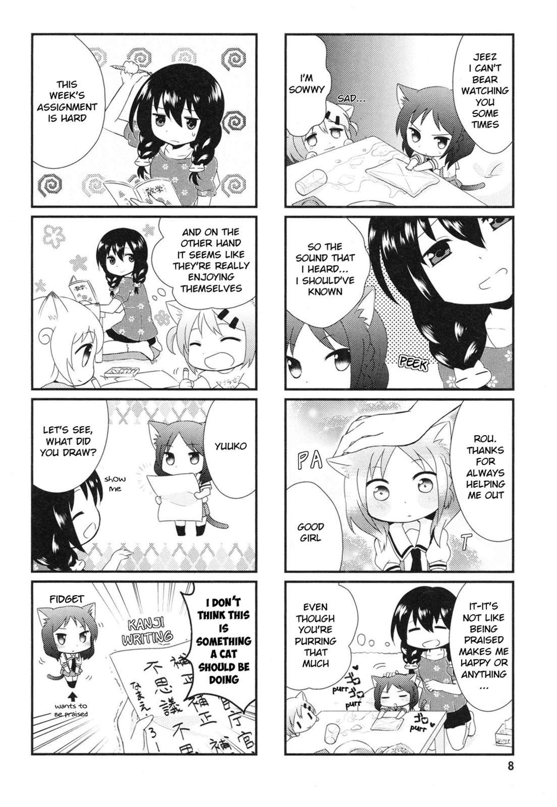 Nyanko Days Everyday Life With Cats 第9页
