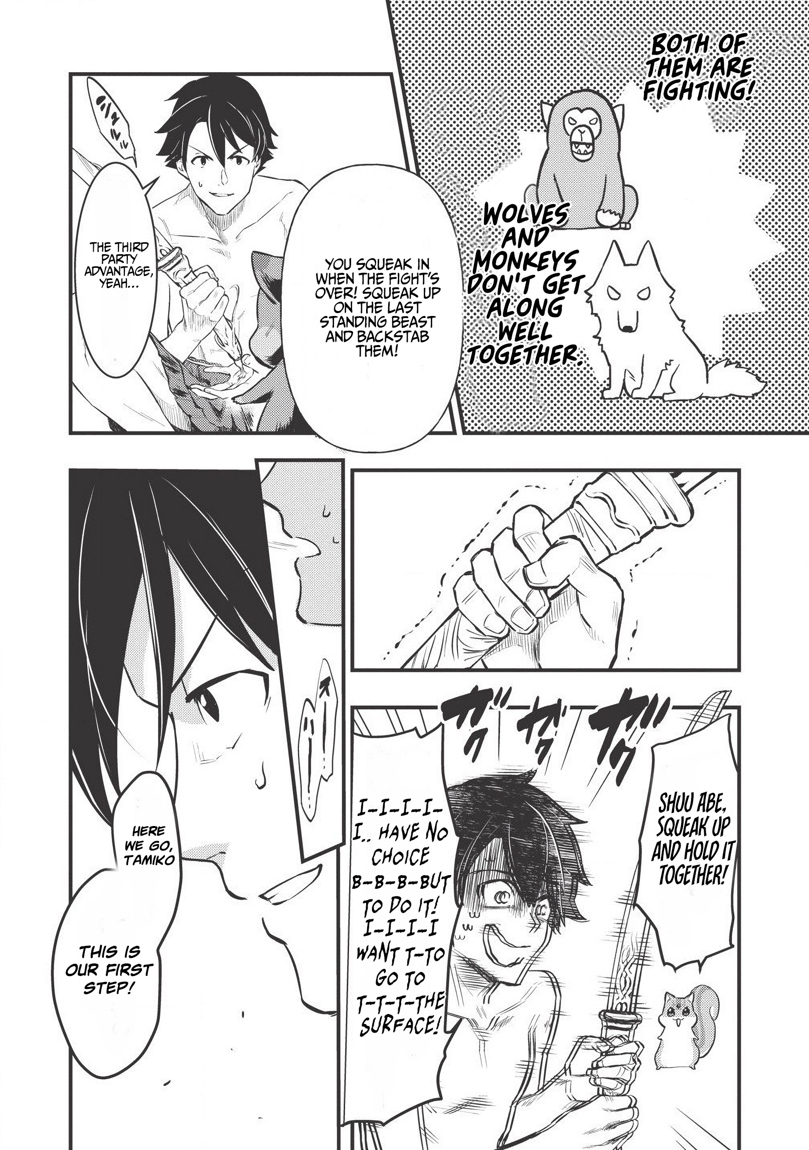 Meikyuu Metro ~Mezametara Saikyoushoku Datta node Shima Risu wo Tsurete Shinsekai wo Aruku~ Scene 2 第19页