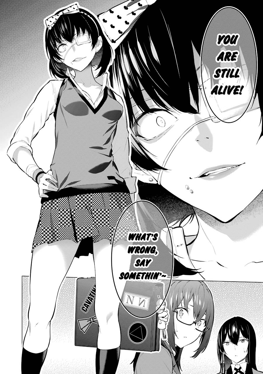 Kakegurui Midari Ikishima Midari and a playful woman 2 第11页