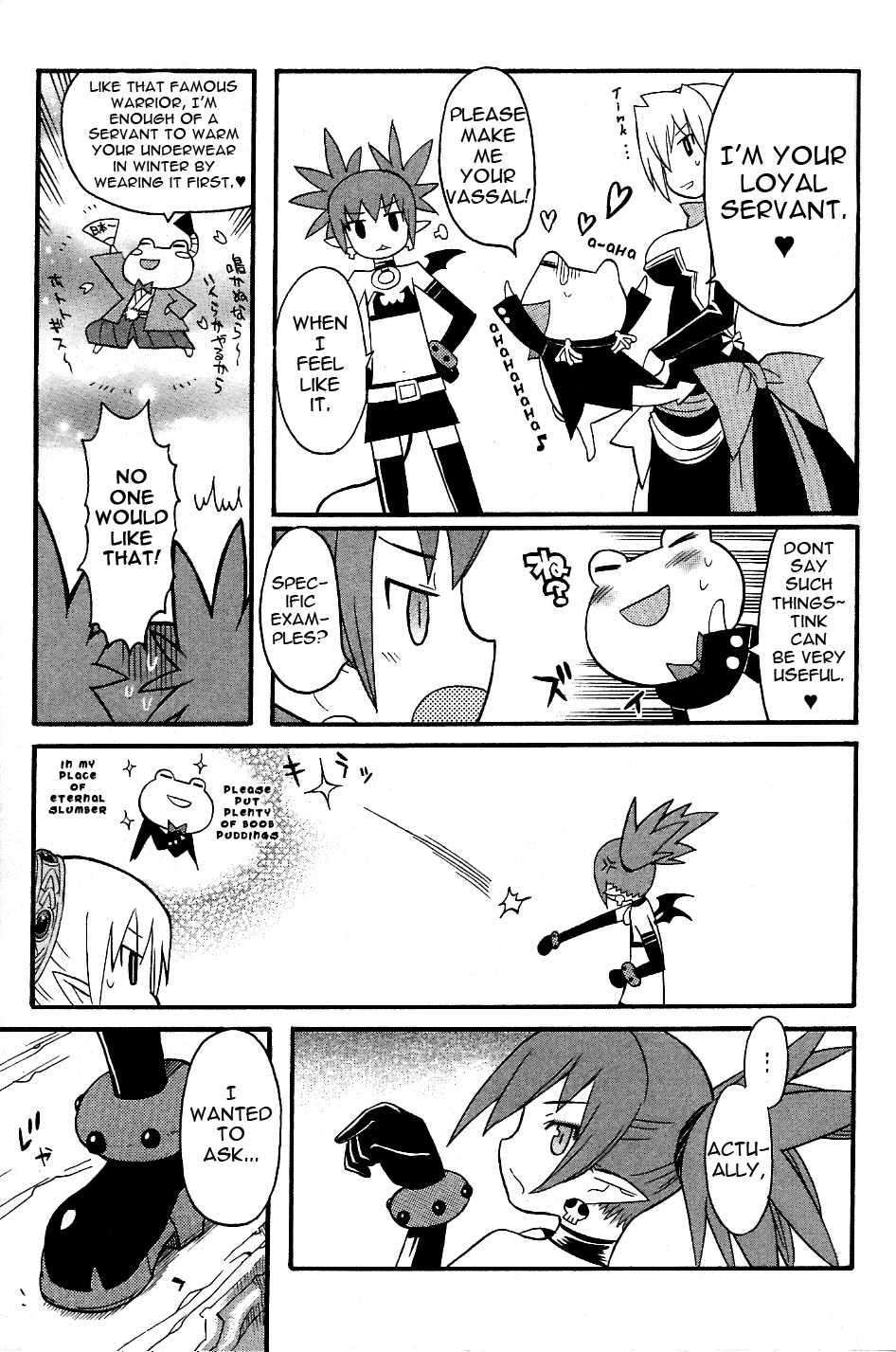 Makai Senki Disgaea 2 Demon Lord Etna 第21页