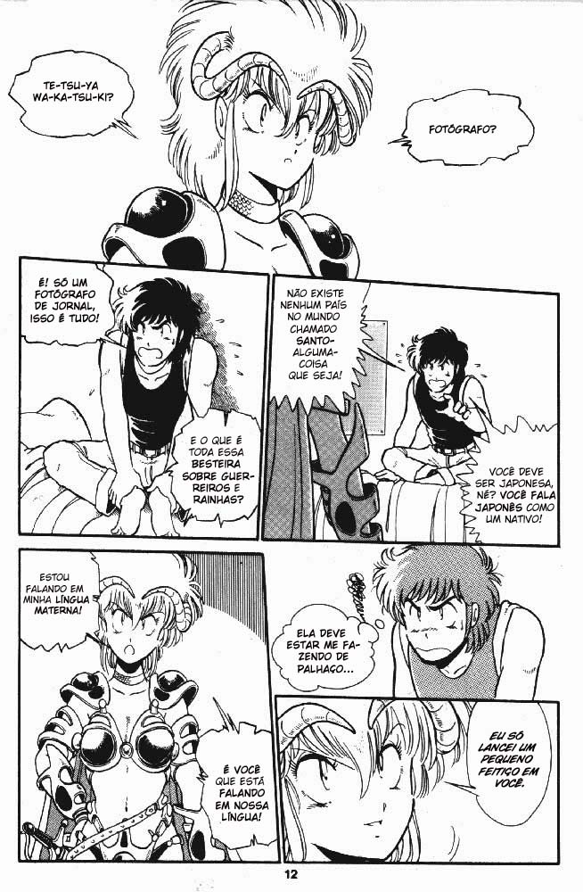 Outlanders Vol. 1 Ch. 4 第13页