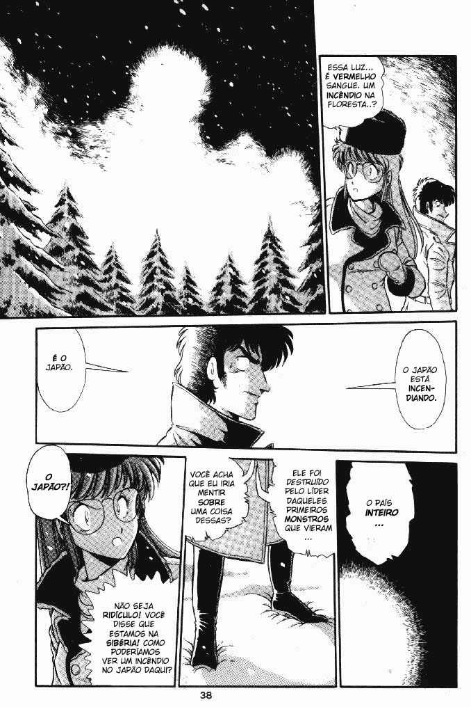 Outlanders Vol. 1 Ch. 4 第39页