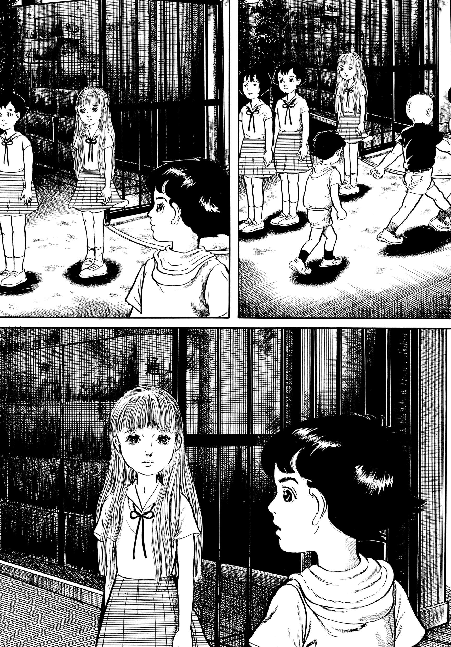 My Name Is Shingo На фабрике 第16页