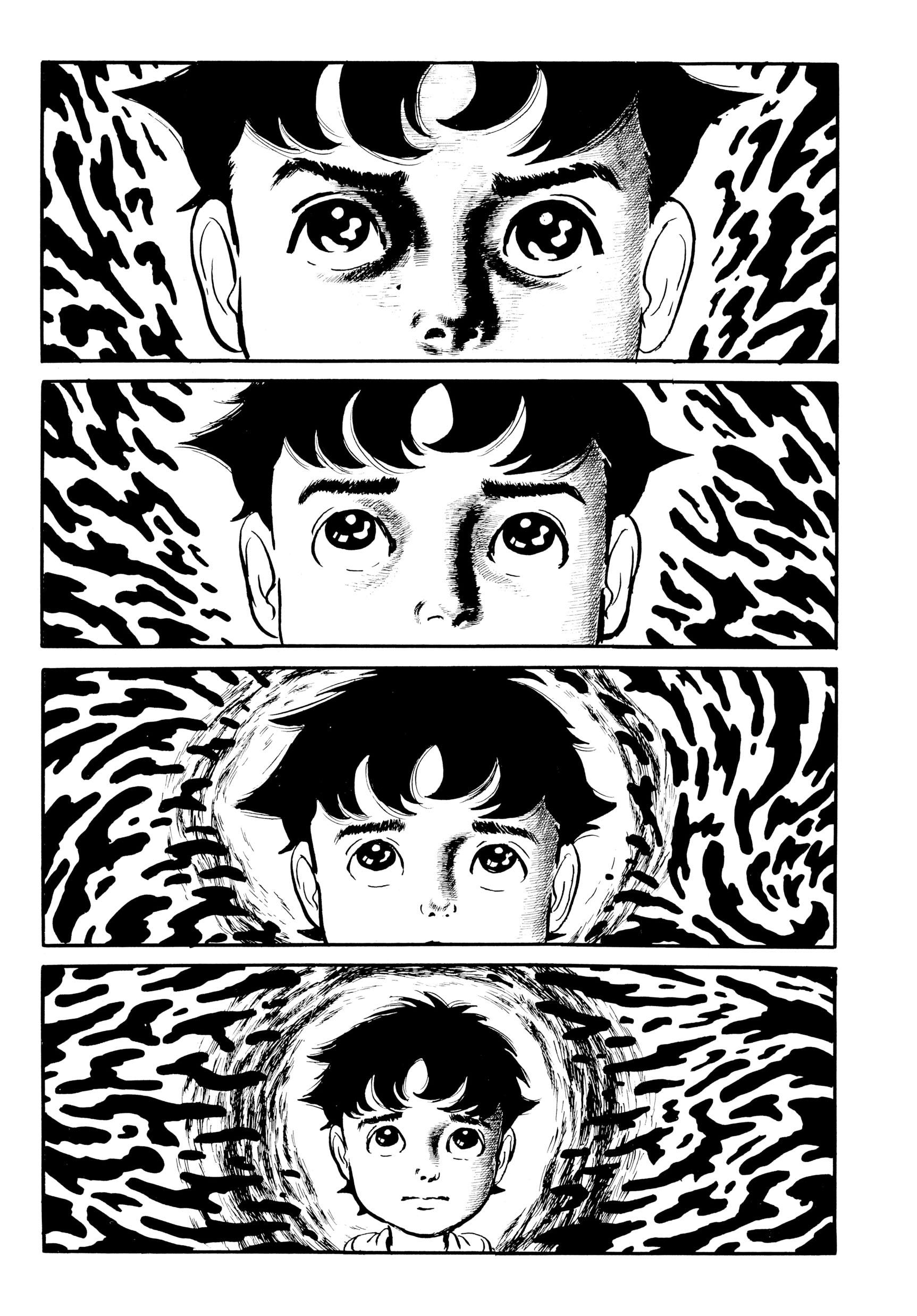 My Name Is Shingo На фабрике 第5页