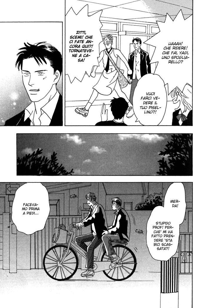 Mitsumete Itai Ore ga Iru Kara - Perché ci sarò io Parte A 第17页