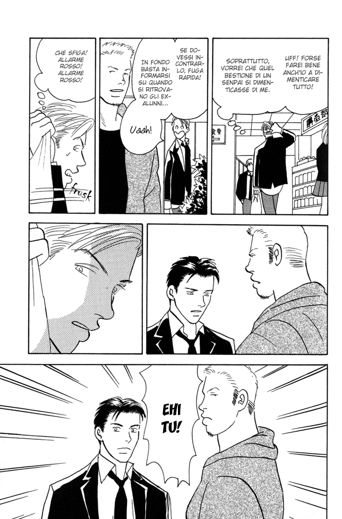 Mitsumete Itai Ore ga Iru Kara - Perché ci sarò io Parte A 第25页