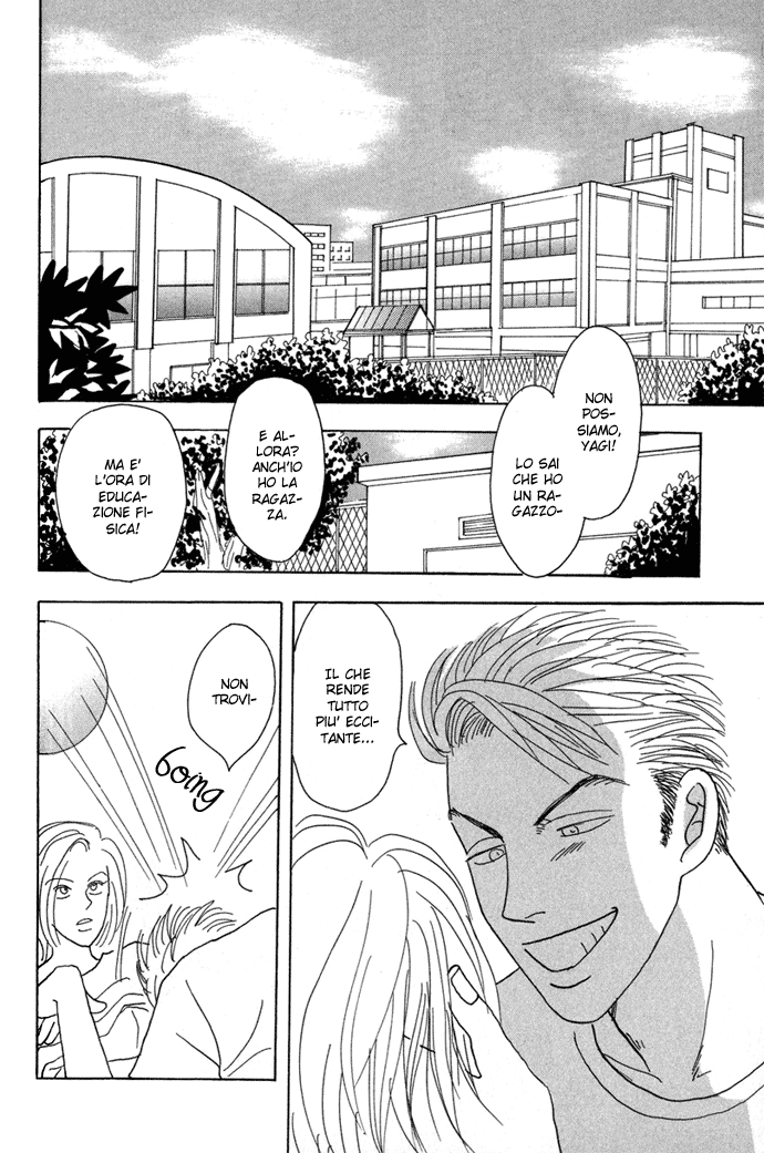 Mitsumete Itai Ore ga Iru Kara - Perché ci sarò io Parte A 第4页