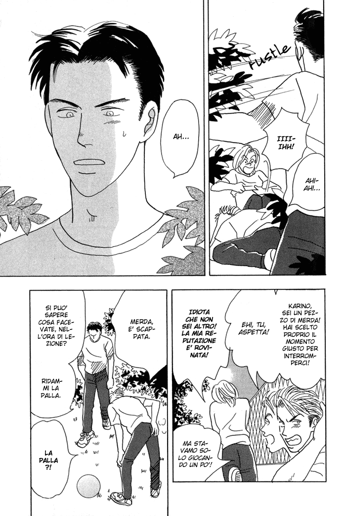 Mitsumete Itai Ore ga Iru Kara - Perché ci sarò io Parte A 第5页