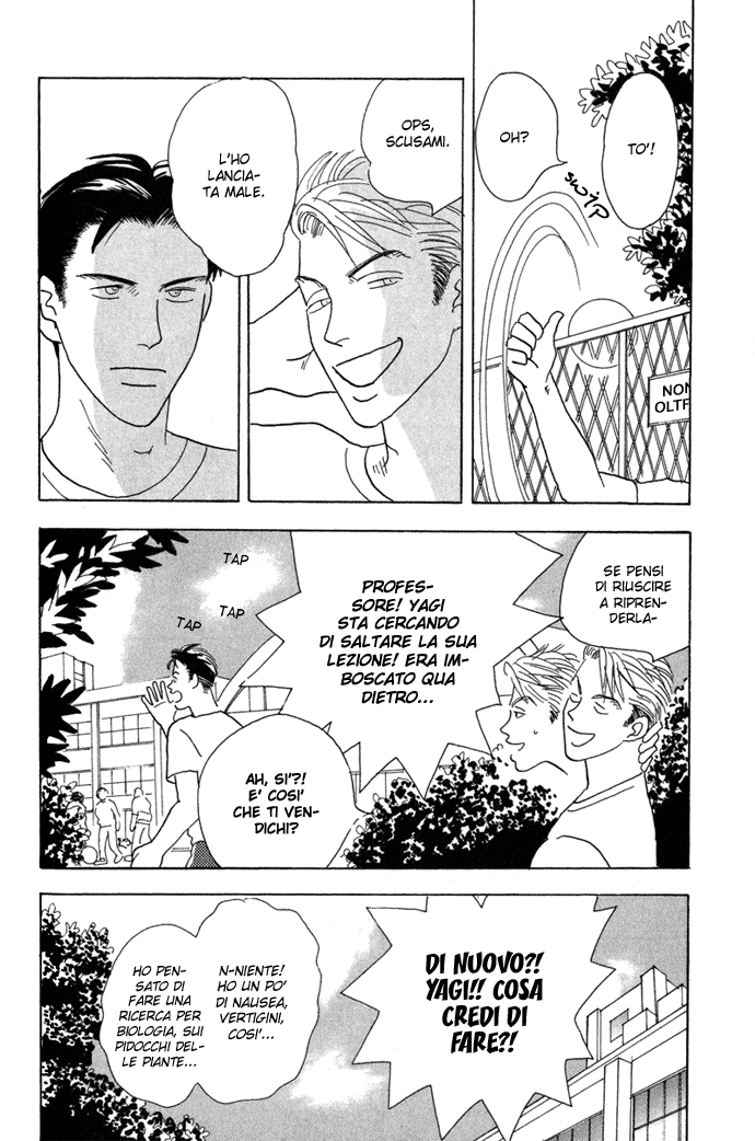 Mitsumete Itai Ore ga Iru Kara - Perché ci sarò io Parte A 第6页