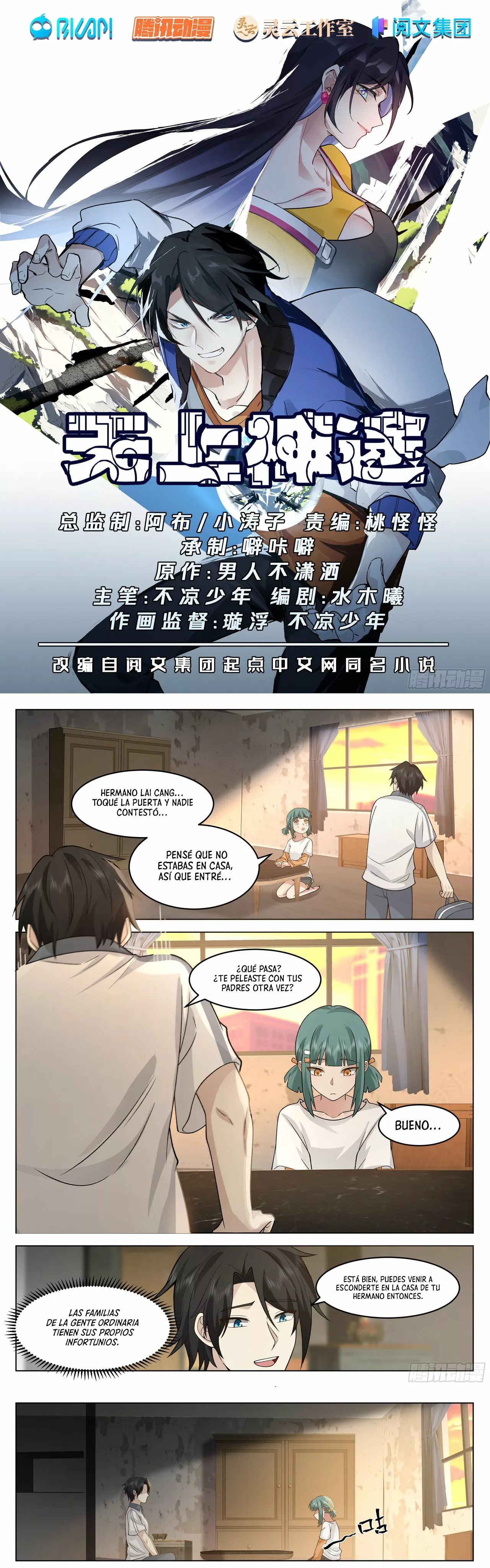 The Supreme Way Ch. 4 第3页