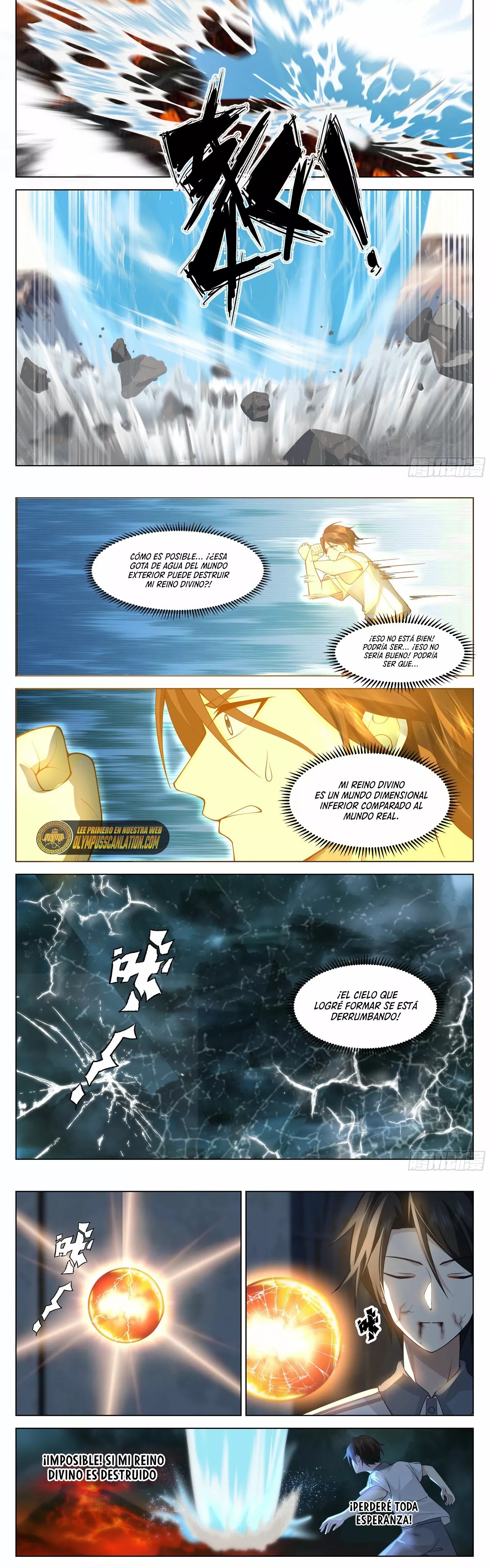 The Supreme Way Ch. 4 第8页