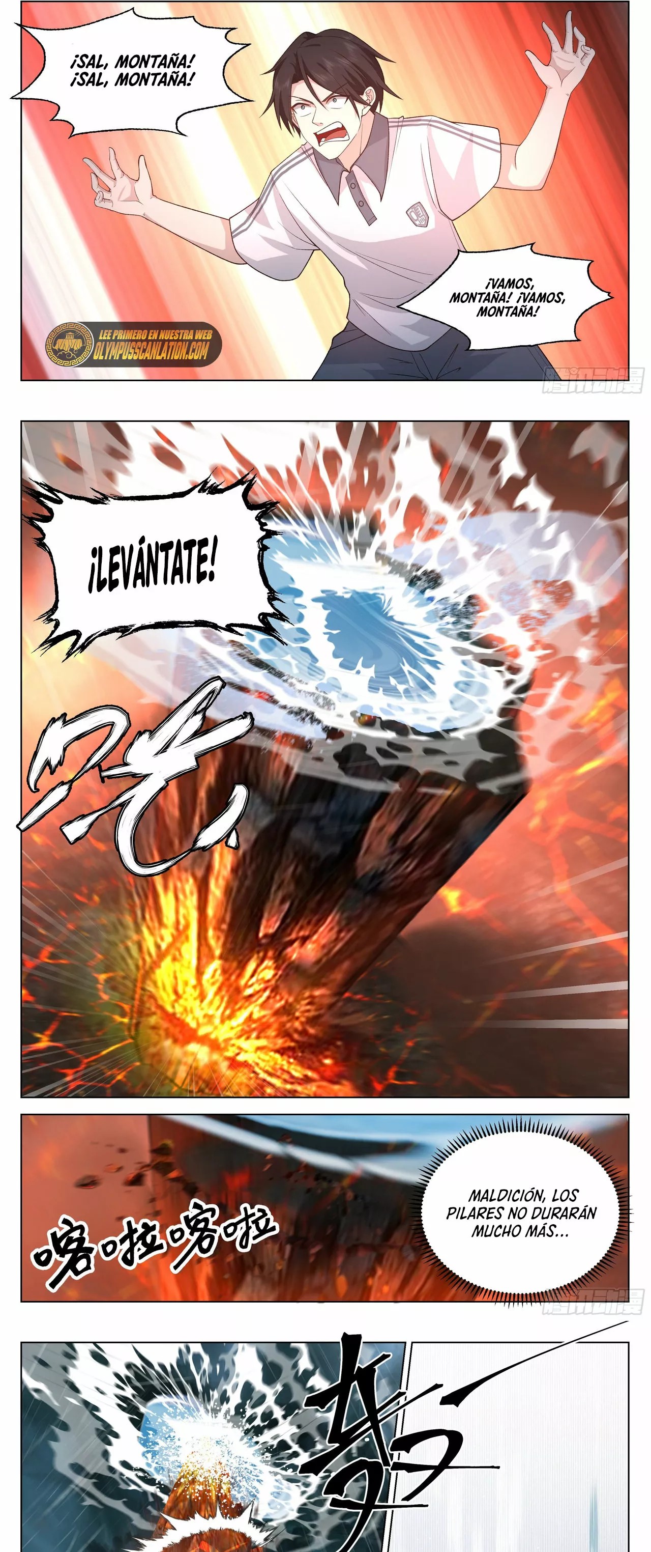 The Supreme Way Ch. 4 第9页