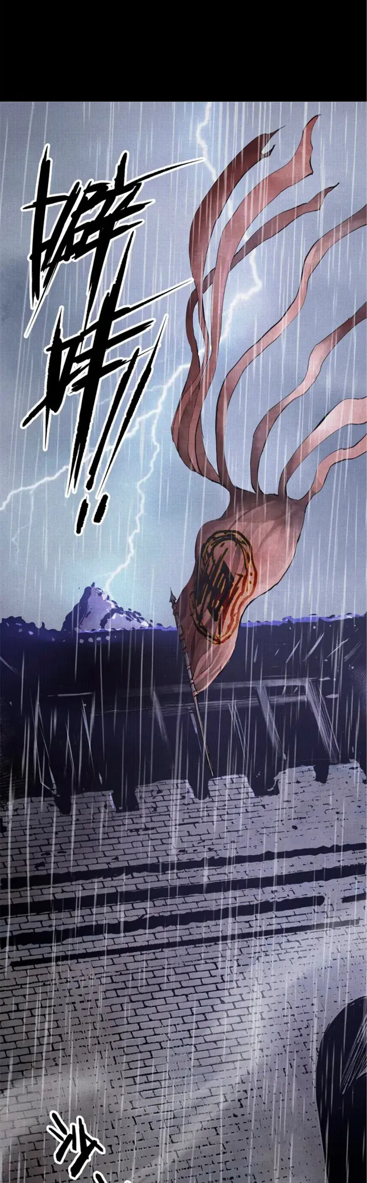 Lu Bu's Life Simulator 第4页