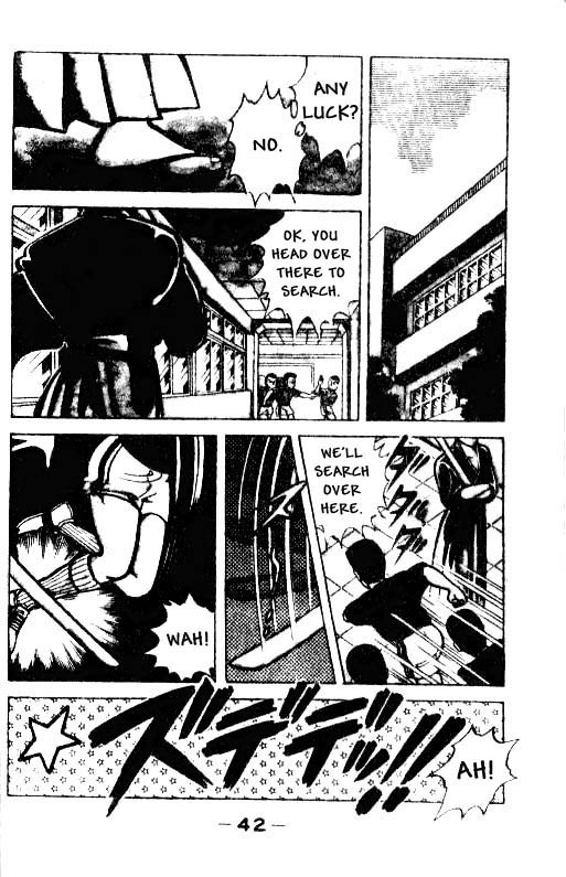 Kotaro Makaritoru! Spring. Long Hair. One Million 第8页