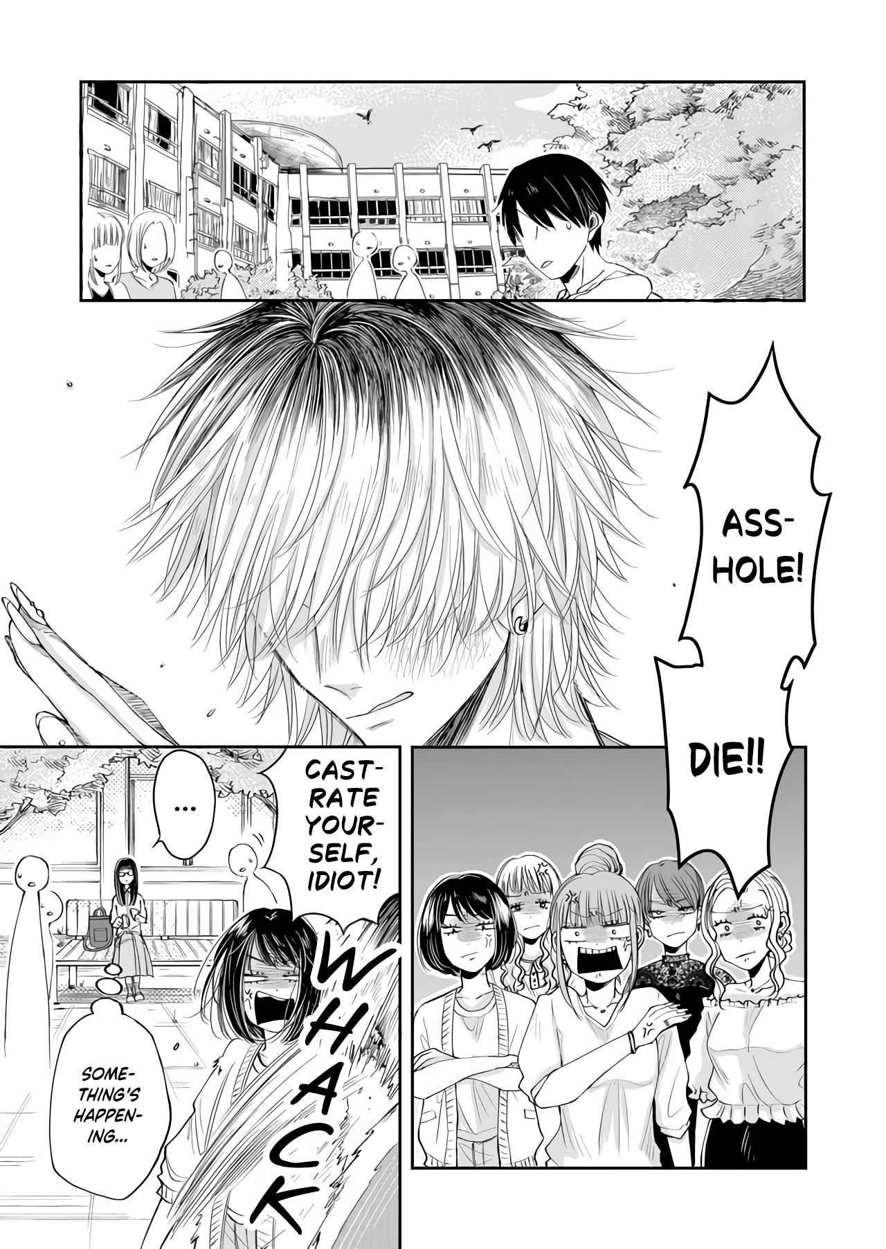 I Want to Round You Square 第3页