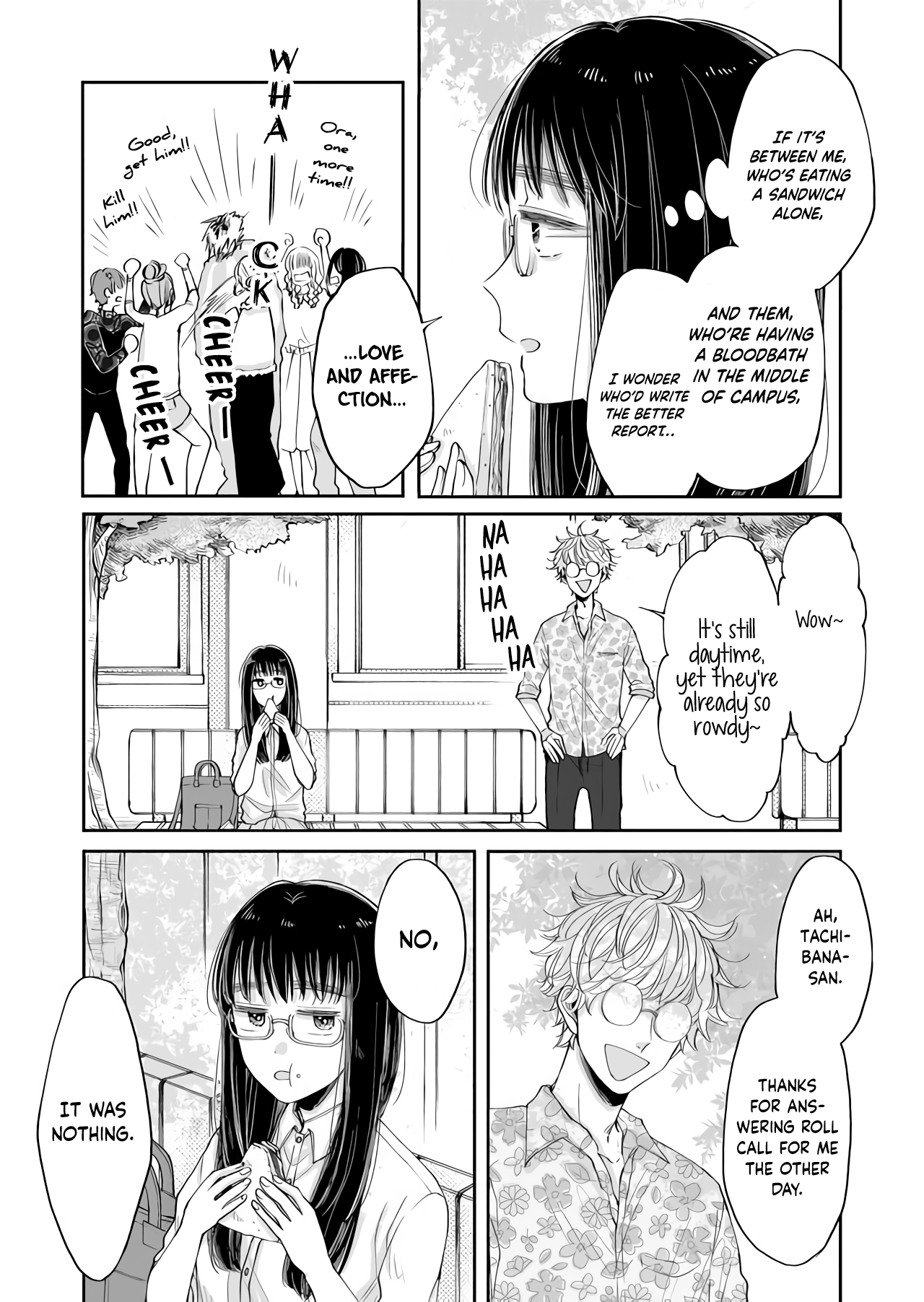 I Want to Round You Square 第4页