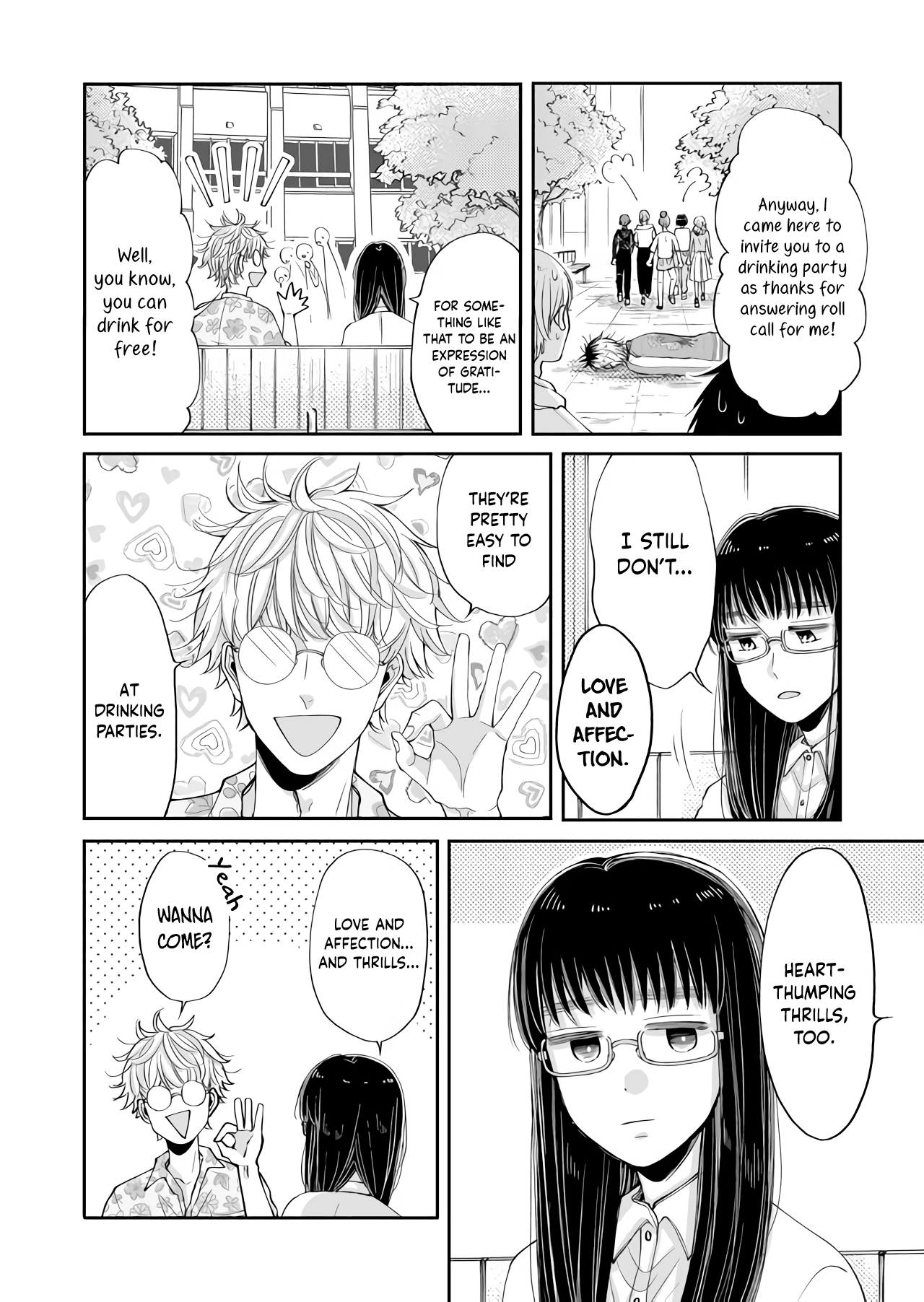 I Want to Round You Square 第6页