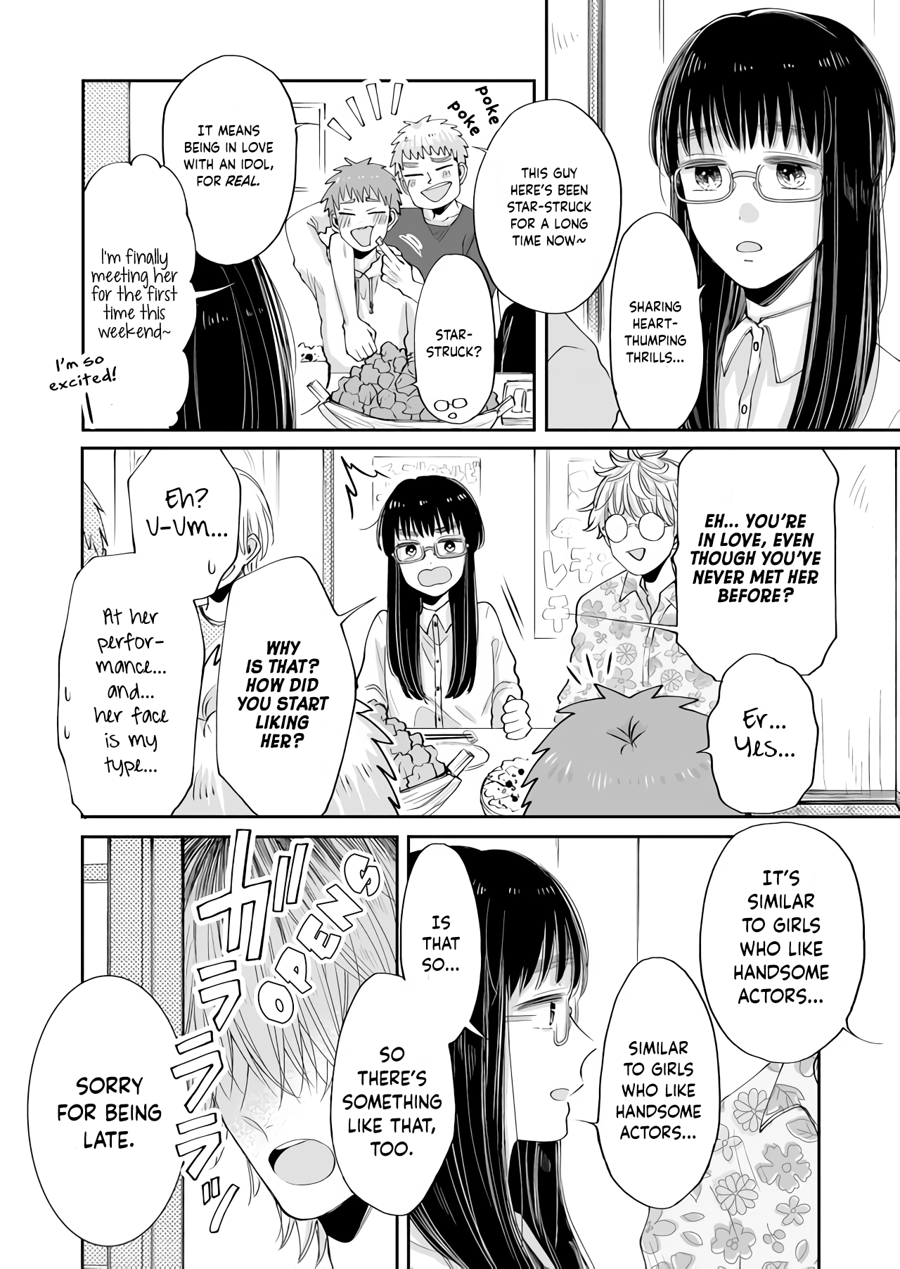 I Want to Round You Square 第8页