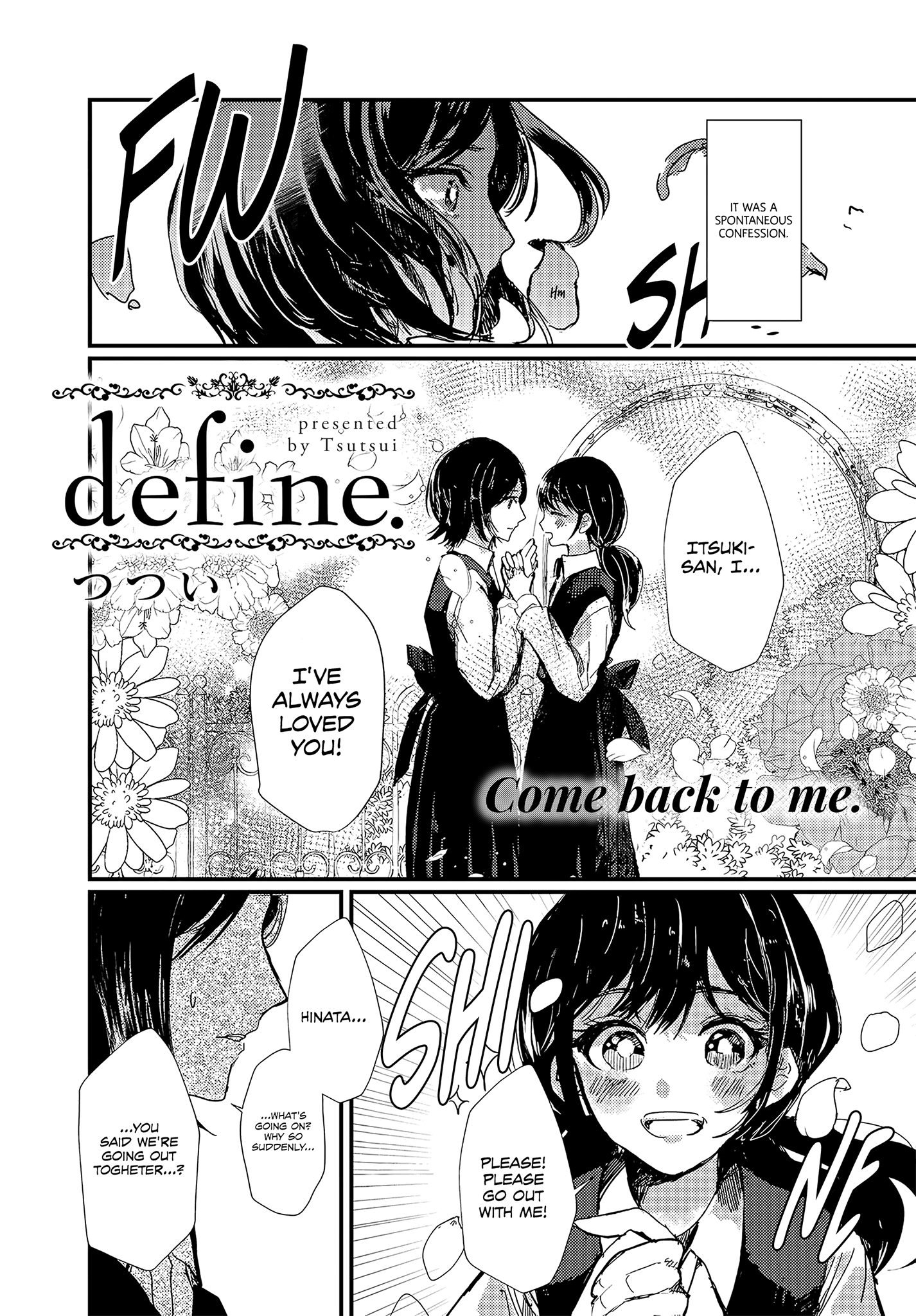 define. 第1页