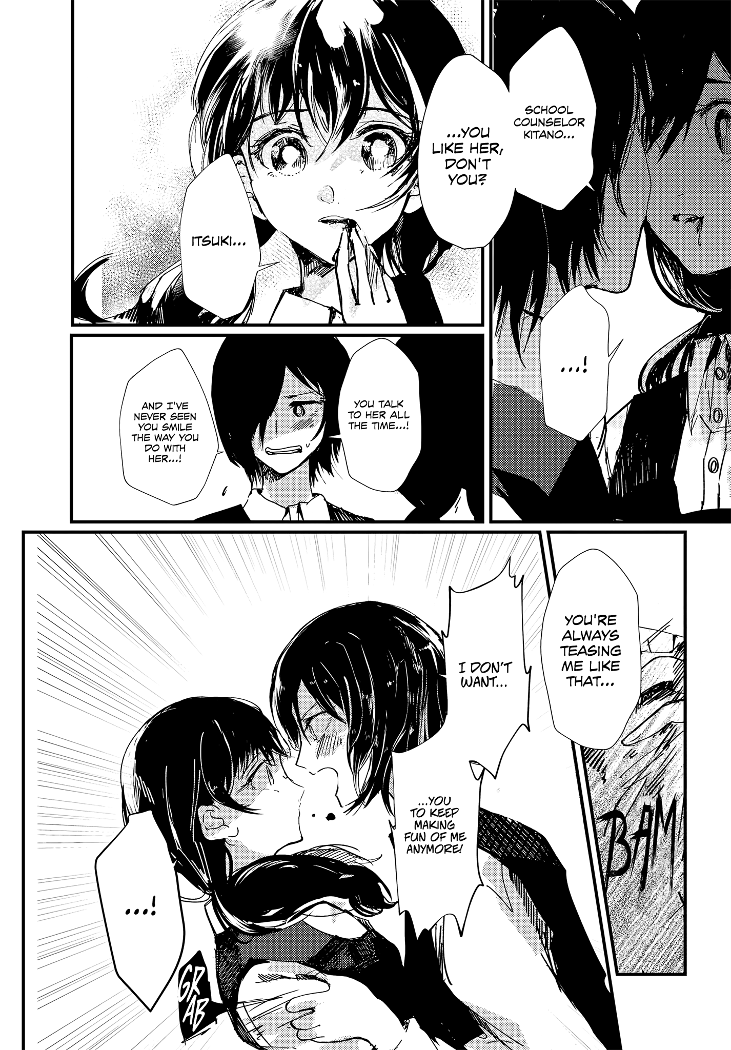 define. Oneshot 第13页