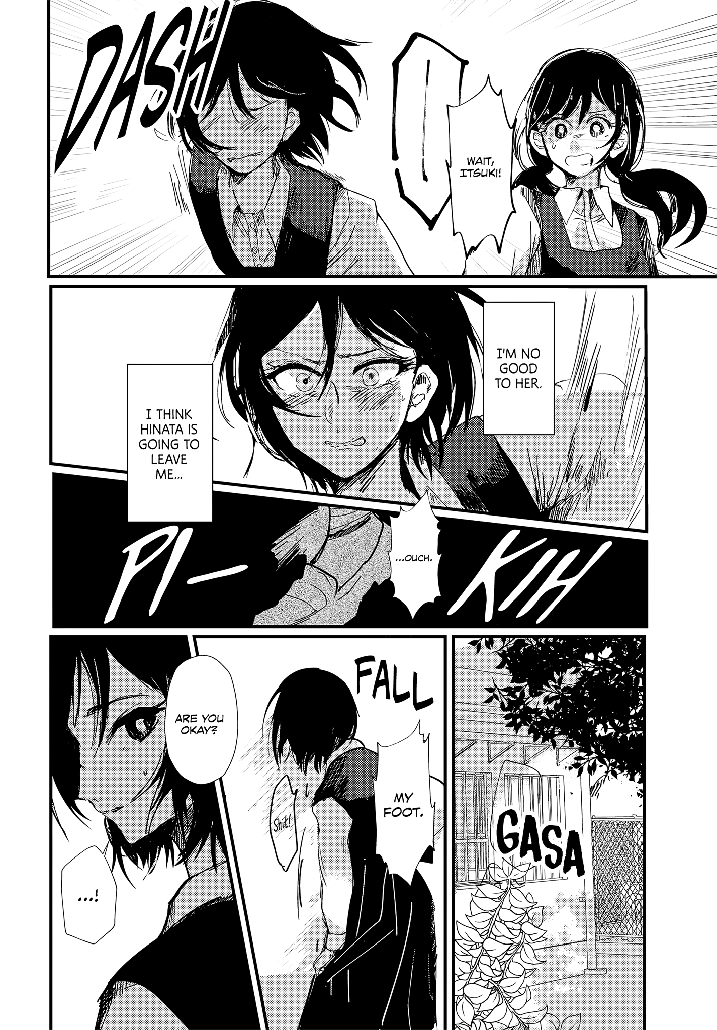 define. Oneshot 第14页