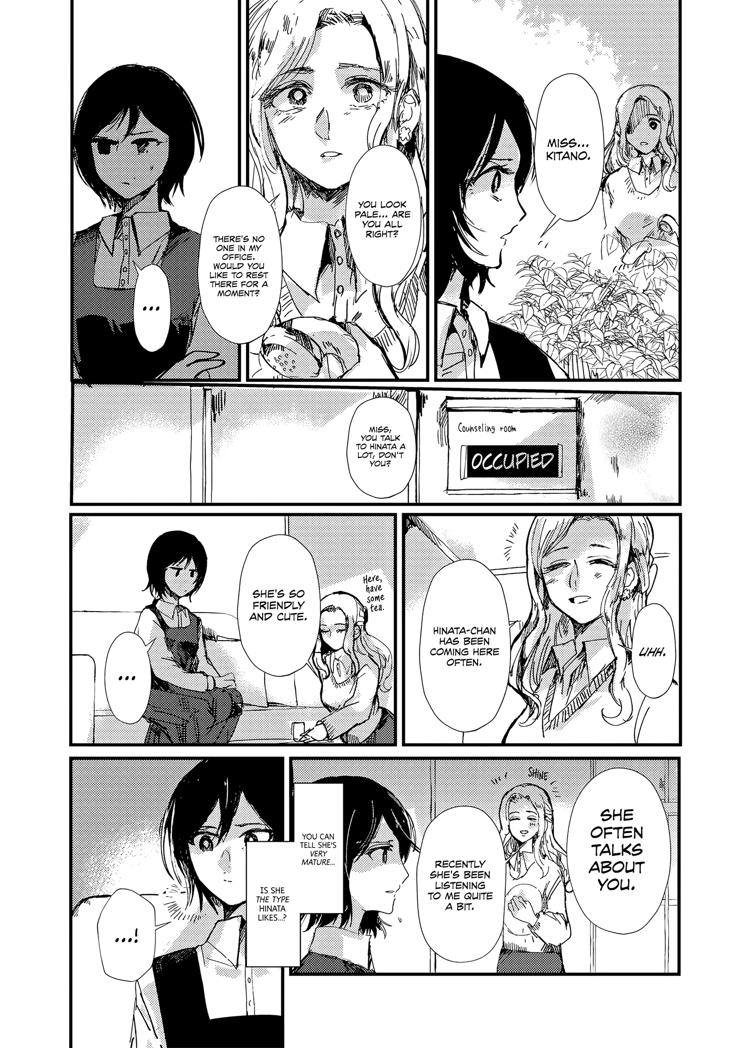 define. Oneshot 第15页
