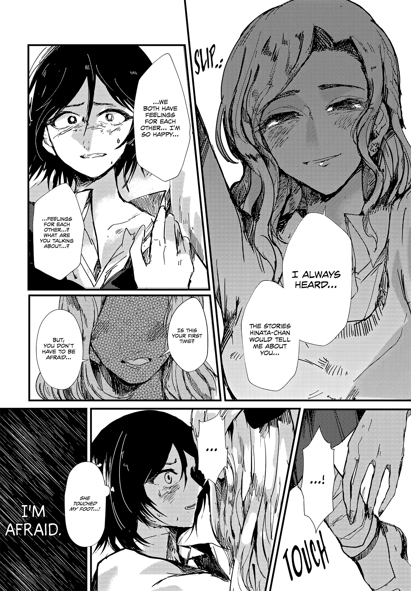 define. Oneshot 第18页