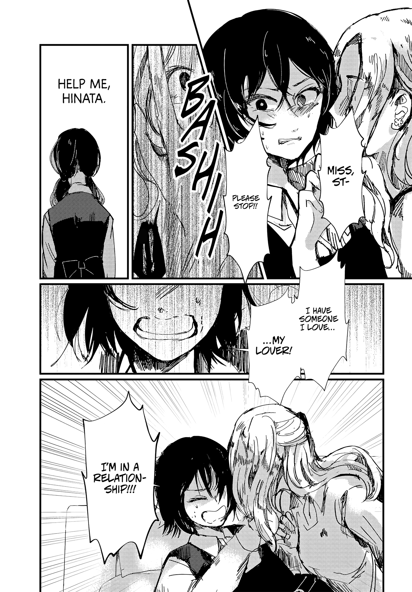 define. Oneshot 第19页