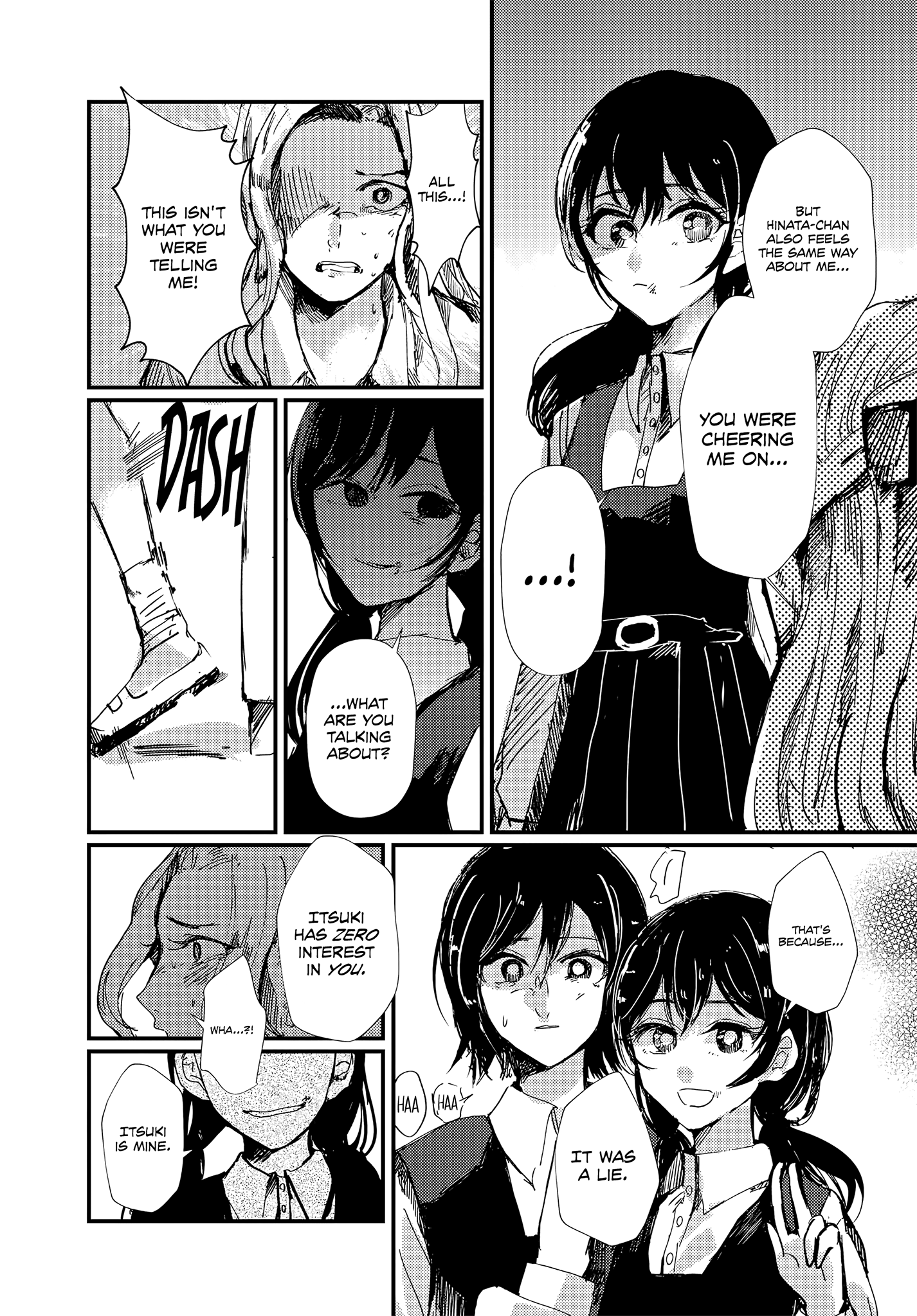 define. Oneshot 第21页