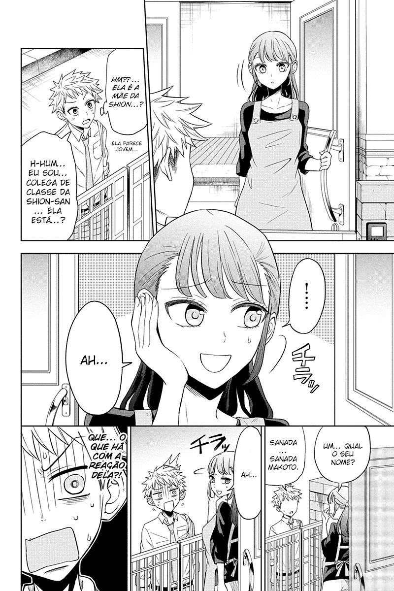 Split Lover Vol. 1 Ch. 2 第11页