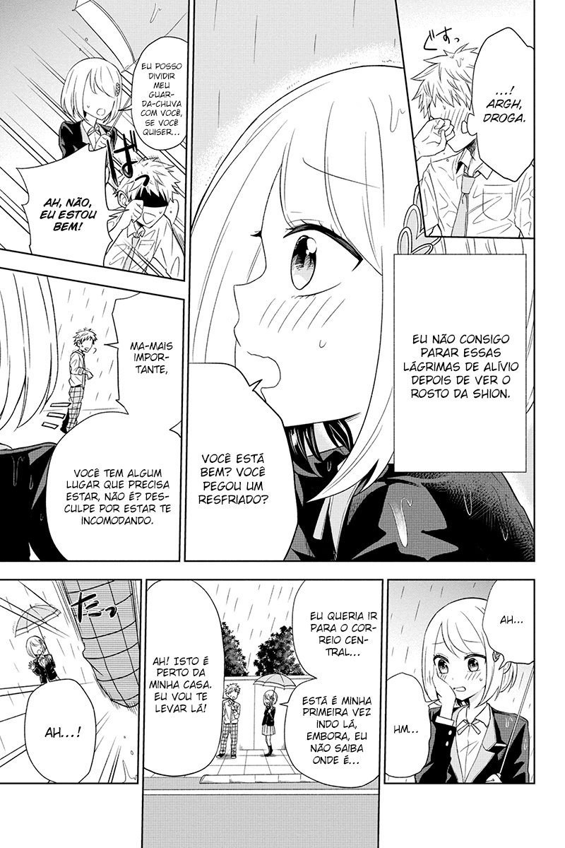 Split Lover Vol. 1 Ch. 2 第16页