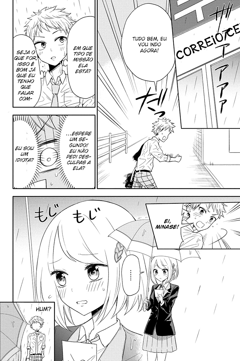 Split Lover Vol. 1 Ch. 2 第17页