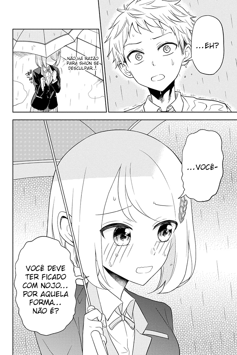 Split Lover Vol. 1 Ch. 2 第19页