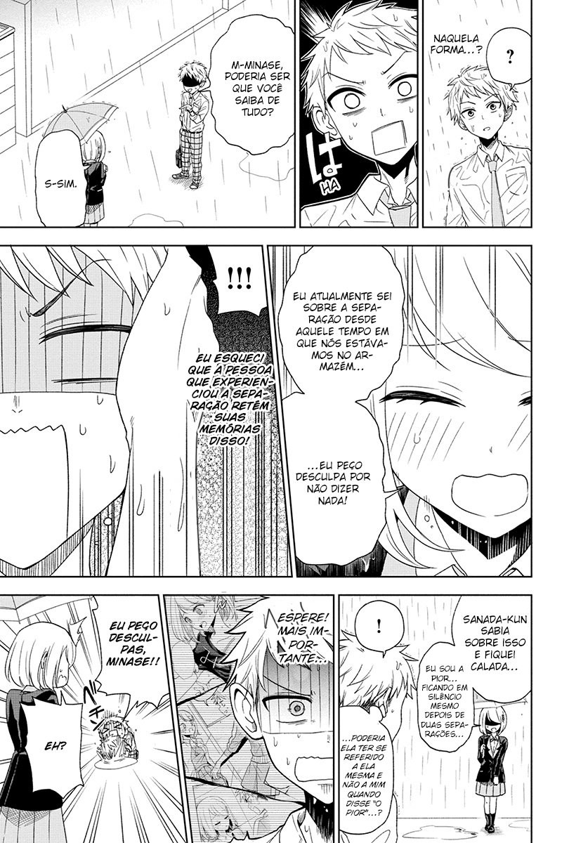 Split Lover Vol. 1 Ch. 2 第20页