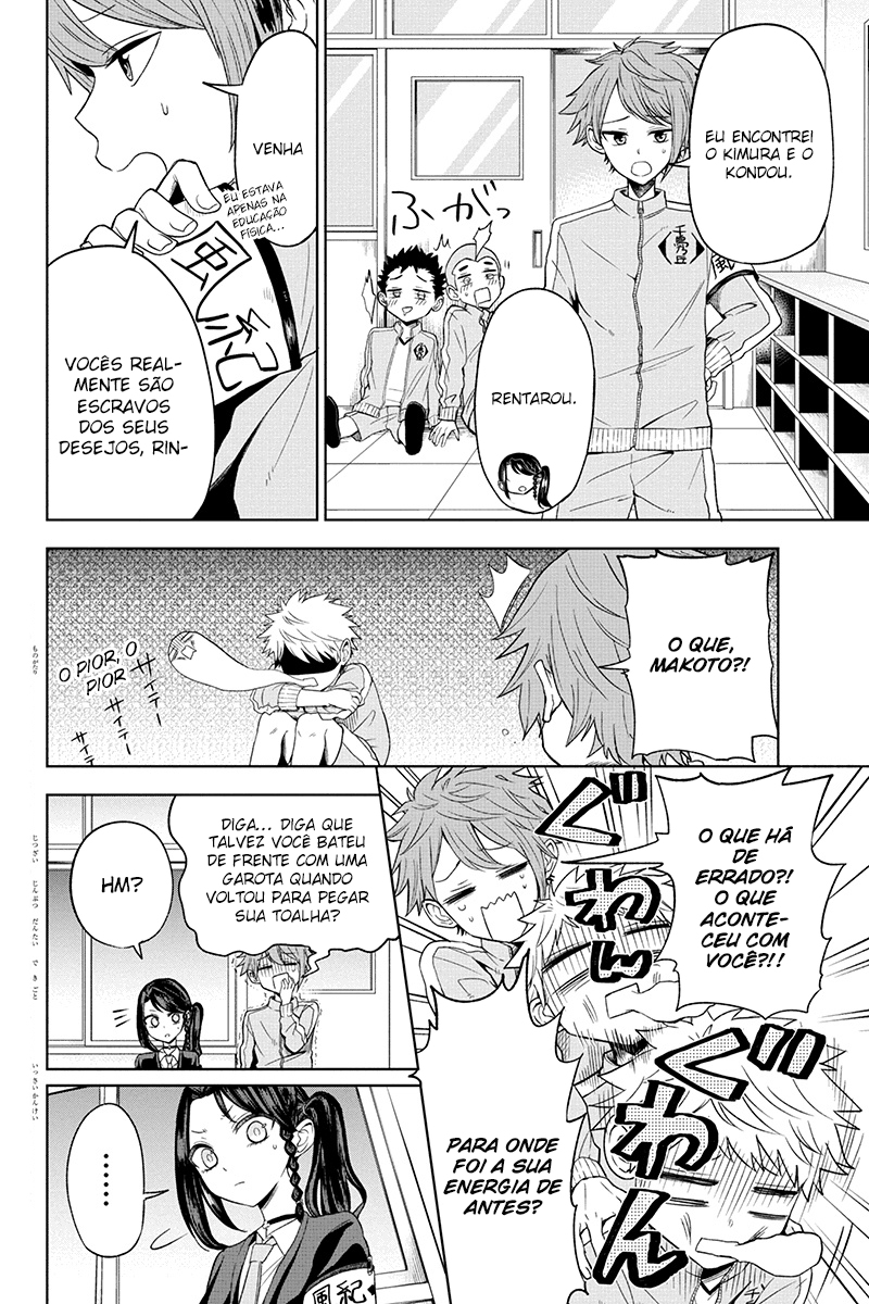 Split Lover Vol. 1 Ch. 2 第3页