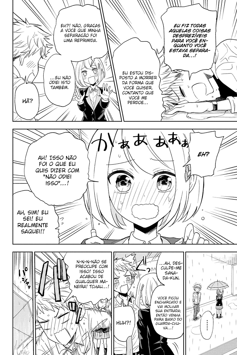 Split Lover Vol. 1 Ch. 2 第21页
