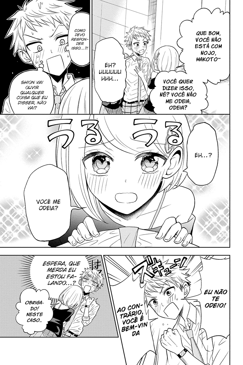 Split Lover Vol. 1 Ch. 2 第24页